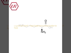 L-Lysine CAS 56-87-1 อามิโนแอซิดประเภทอาหาร